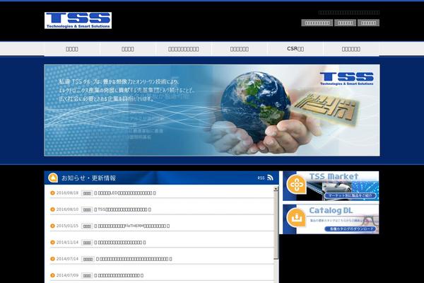 tssg.com site used Tss