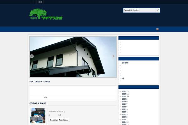 tsuchikura.com site used Arras-2012