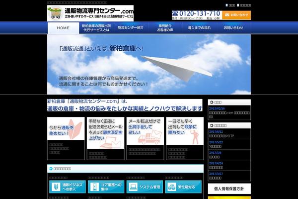 tsuhan-center.com site used Tsuhancenter