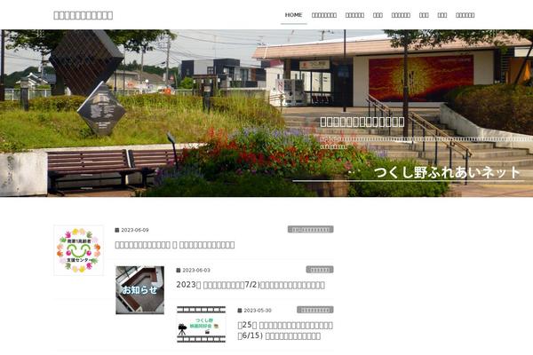 Site using Japanese-font-for-tinymce plugin