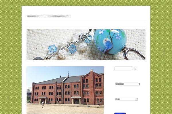 Twenty Twelve theme site design template sample