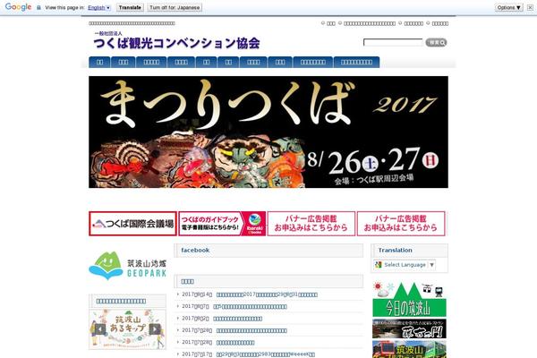 ttca.jp site used Minimal