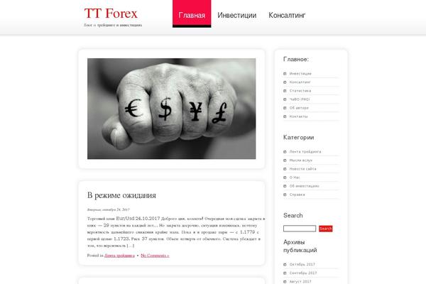 ttforex.ru site used Vertebrate