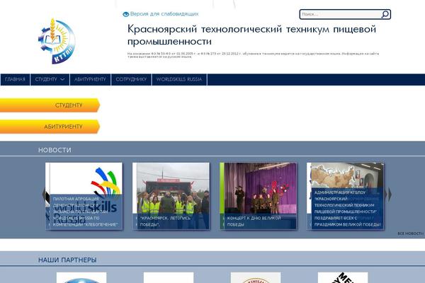 ttpp24.ru site used Tolkodelospecial-child
