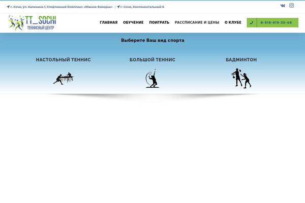 Avada theme site design template sample