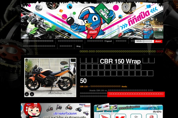 Wp Store theme site design template sample