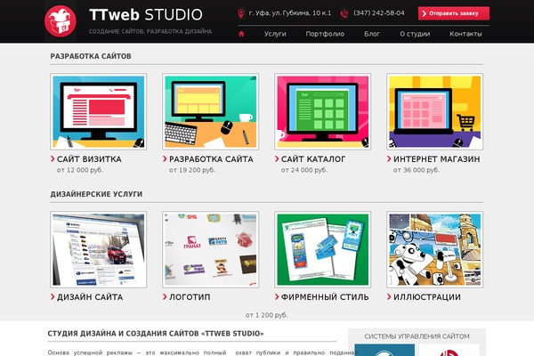 Theme-ttweb theme site design template sample