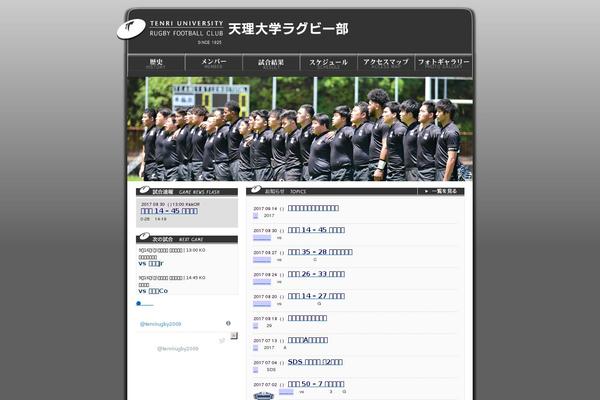 tu-rugby.com site used Komasa-rugby