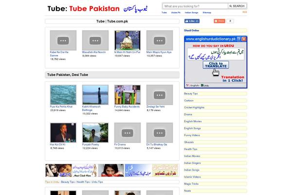 tube.com.pk site used Tube