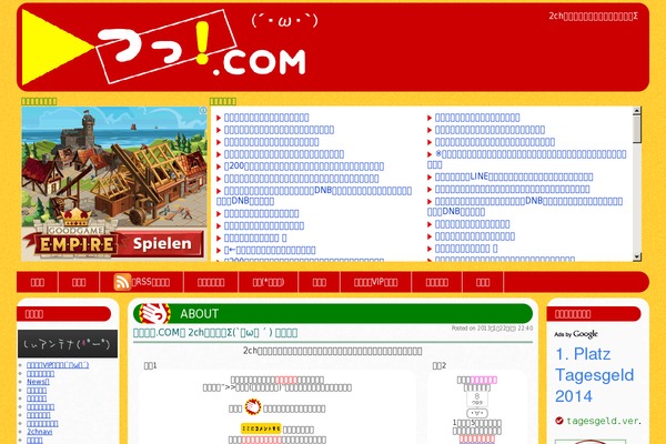 WP-OGP website example screenshot