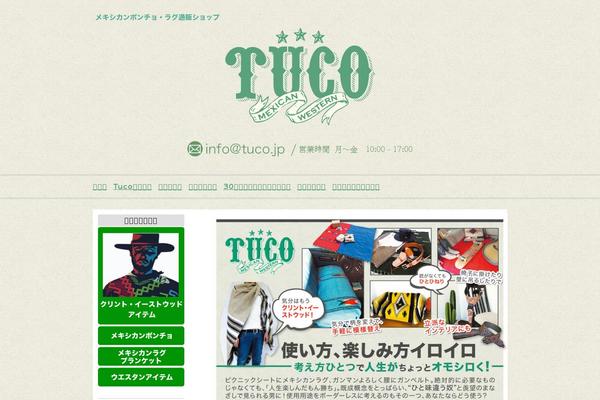 tuco.jp site used Tuco