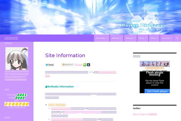 Anjirai theme site design template sample