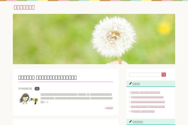 tukaregao.net site used Keni71_wp_pretty_pink_201907201730