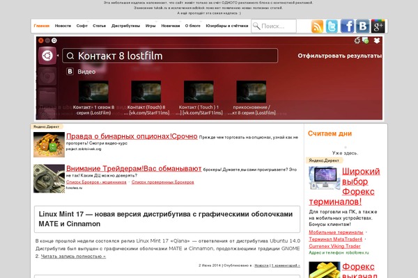 tuksik.ru site used Constructor