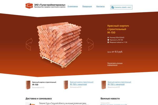 tulasm.ru site used Tsm