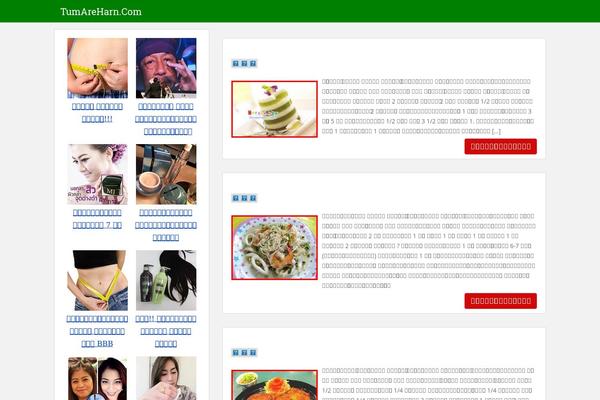 Sparkling theme site design template sample