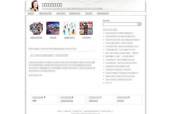 C5 theme site design template sample