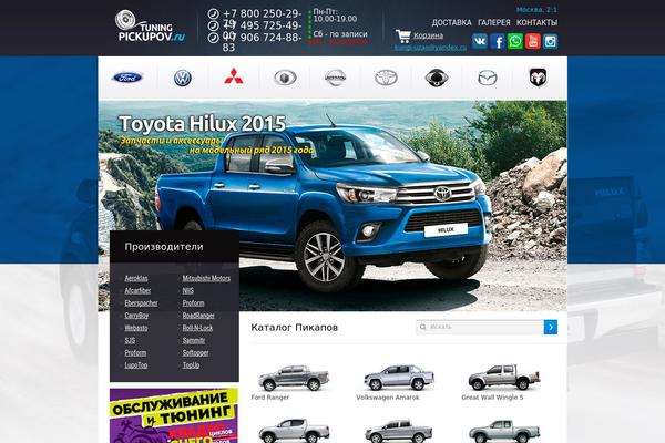 tuning-pickupov.ru site used Tuning2015