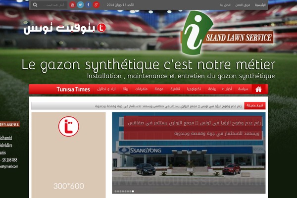 tunisiatimes.tn site used Tunisiatimes