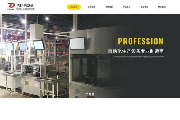 Xtra theme site design template sample