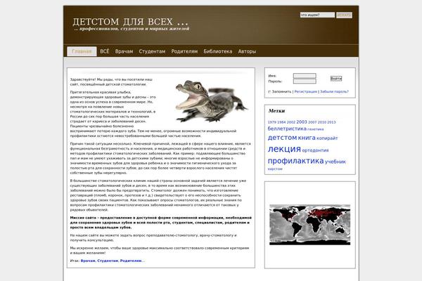 WordPress website example screenshot