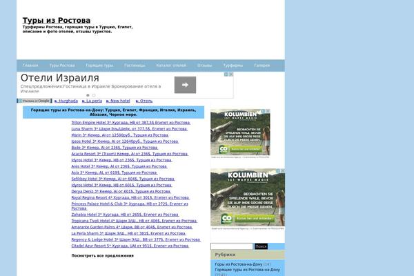 WordPress website example screenshot