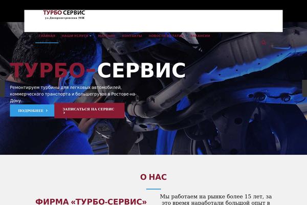 turbo61.ru site used Motorepair