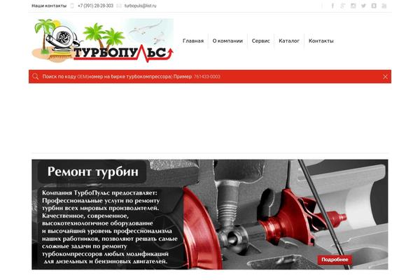 turbopuls.ru site used Turbo