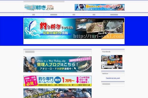 turi-suki.com site used Biz-vektor88