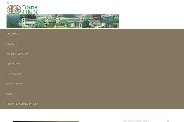 Site using My Calendar plugin