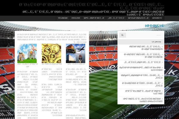 Multinews theme site design template sample