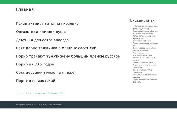 turkish-serials.ru site used Bizmaniac