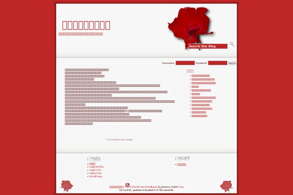 Redtopia theme site design template sample