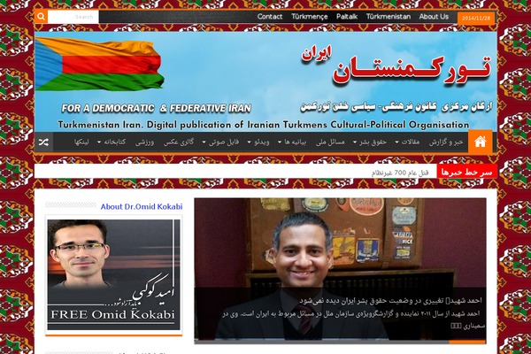 Sahifa theme site design template sample