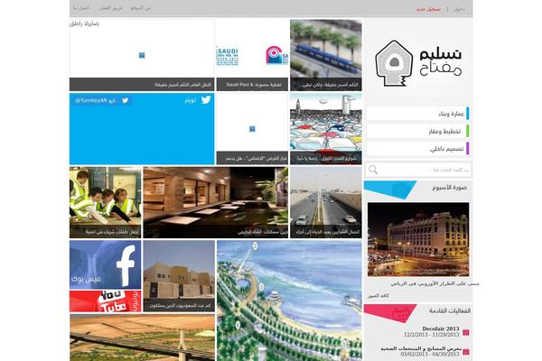 turnkey-ar.com site used Meftah