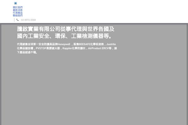 Astra Child theme site design template sample
