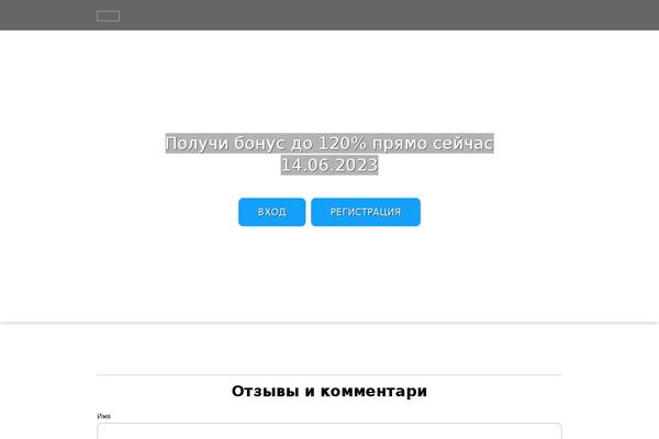 WordPress website example screenshot
