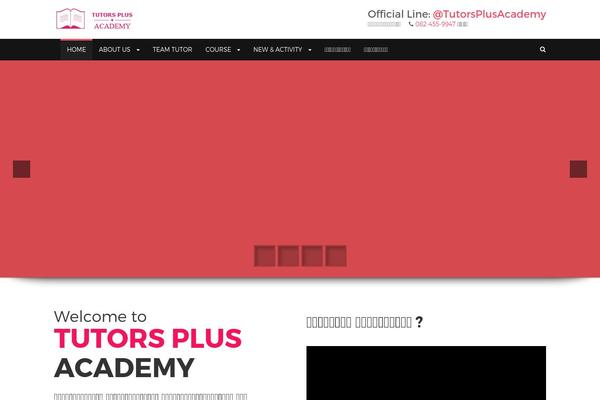 tutorplus-academy.com site used Lumix