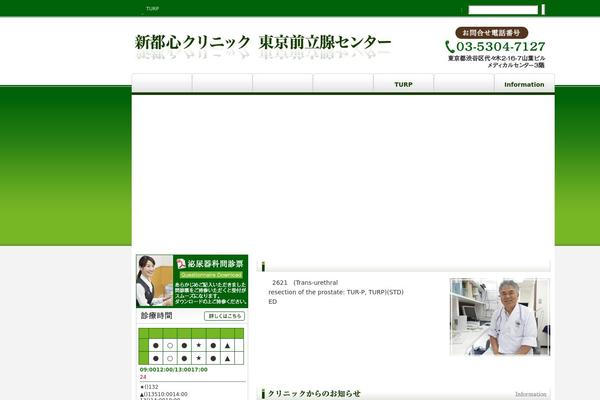 tutrp.com site used Hospita02-3