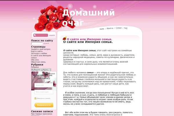 tuvakova.ru site used Bouquet-of-love