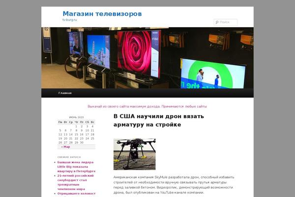 Site using jQuery Smooth Scroll plugin
