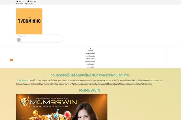 Smartvariety_1.0.71 theme site design template sample