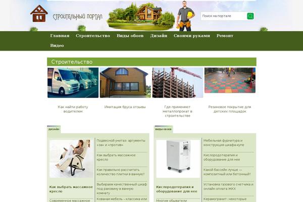 tver-13.ru site used 5houses