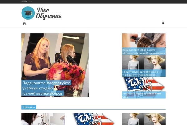 tvoeobuchenie.ru site used Tvoe