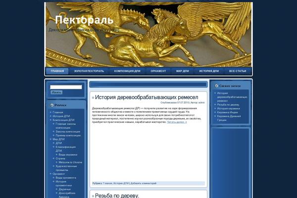 tvorchistvo.ru site used Business_for_sale