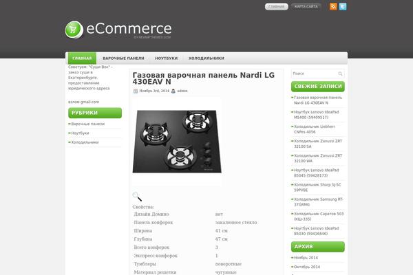 tvorimdoma.ru site used Ecommerce