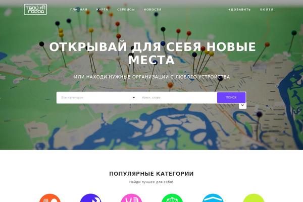 tvoy-dd.ru site used Javo-directory2