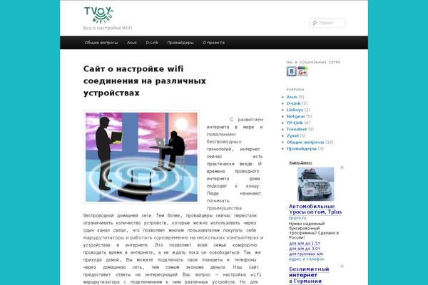 tvoy-wifi.ru site used Dverportal.ru