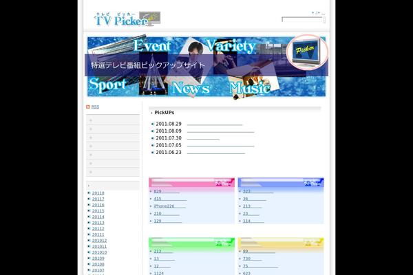 tvpicker.com site used Syukuhaku_b1_tw