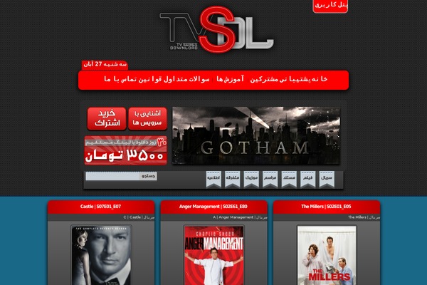 TVSDL.V-2.2 WordPress theme, websites list used TVSDL.V-2.2 theme TVSDL.V-2.2 theme websites examples